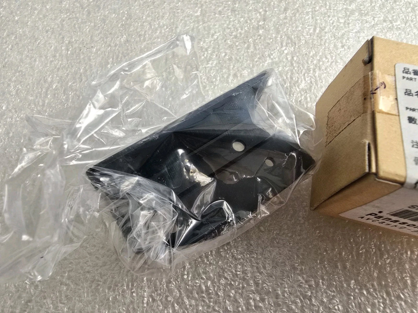 NEW GENUINE Technics SL-1200MK5 Dust Cover Hinge Mounting Plate (SFUP122-23C)