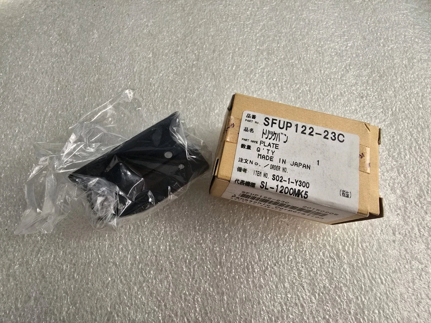 NEW GENUINE Technics SL-1200MK5 Dust Cover Hinge Mounting Plate (SFUP122-23C)