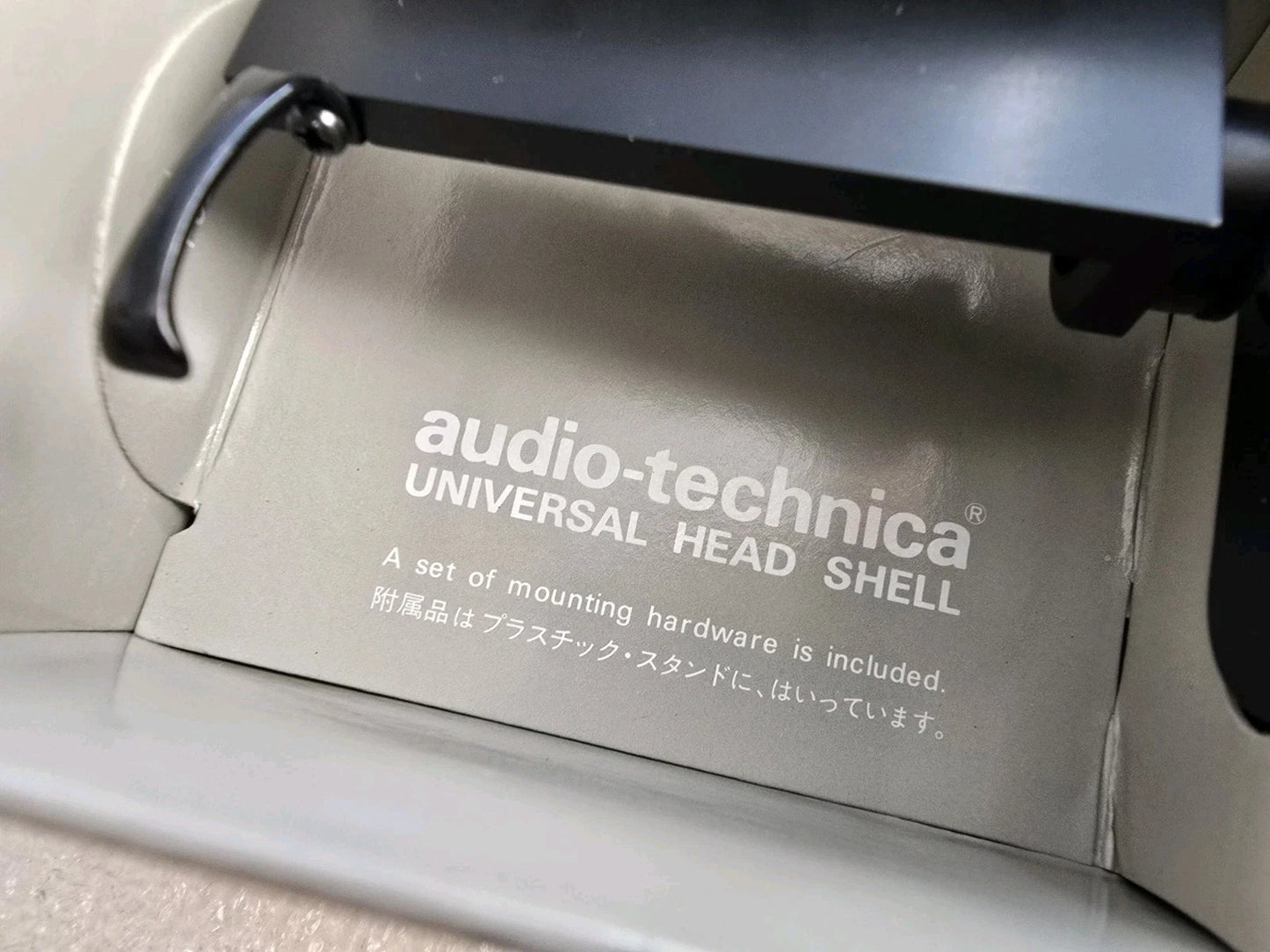 Audio-Technica MG-10 Headshell New in Box – Magnesium Japan Audiophile