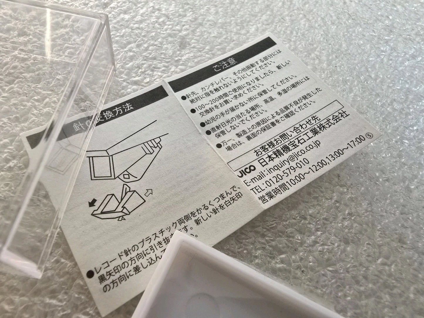 Jico Shure N97xE Stylus . Open Box. Excellent Condition